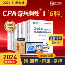 Ƅ1֮ncpa2024̲Ƅ1עԕӋٷע2