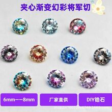 6-8mm�ò��ɫ�A�ĝu׃��܊���ʯ�������DIY��ʯ����С�t������