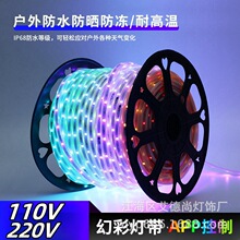 LED�߉�110V220V�ò����R��ˮ�߲�5050�����ˮ���l����ܛ��