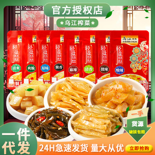 ե�˞�������70�������̲˽z�����p�}��΢���r����ˬС��һ�����l