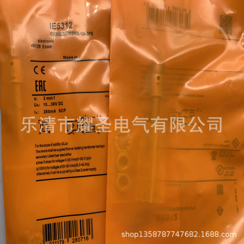 实物全新IE5312 IE5366接近开关质保一年