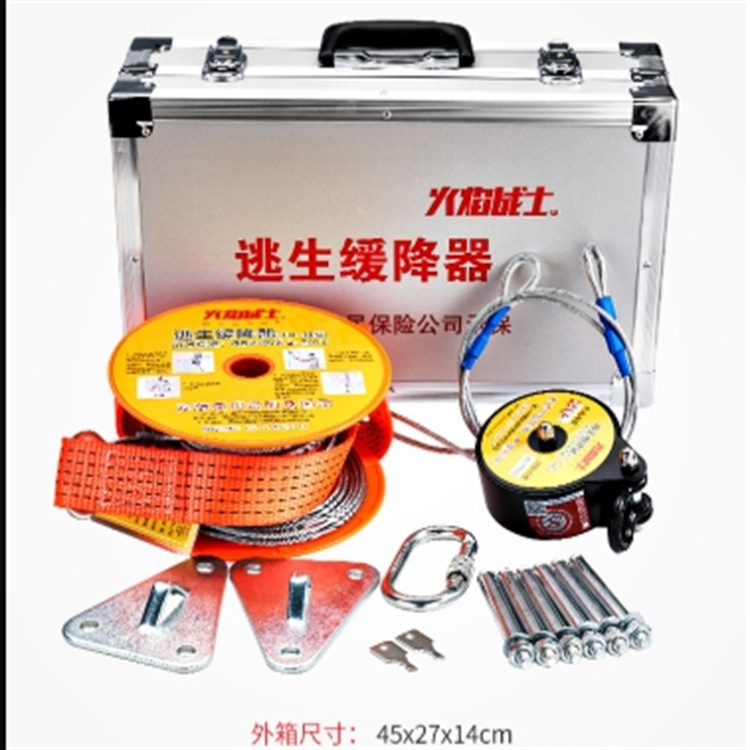 Fabricantes suministro de seguridad dispositivo de rescate de escape descarga estructura simple y completa función hermosa precio hermosa
