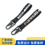 鹰嘴定制个性织带短带