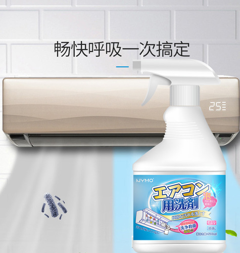 Air conditioning cleaner cleaning care foam type no disassembly and washing cleaning air conditioning household appliances descaling cleaner wholesale