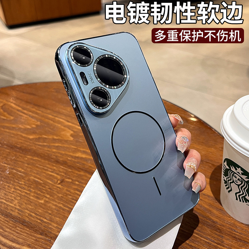 磨砂磁吸适用华为pura80pro手机壳p80磨砂高级感p70pro全包防摔|undefined