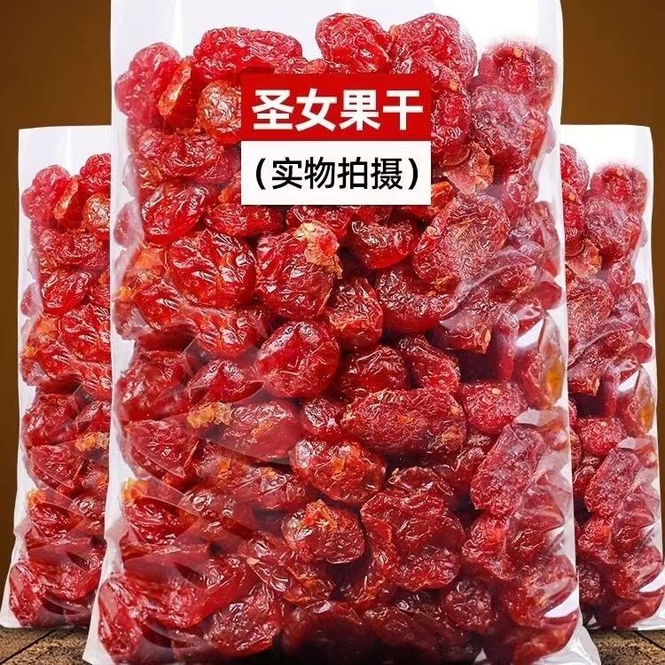 小西红柿干小番茄干圣女果干蜜饯酸甜水果零食果脯包装厂一件批发