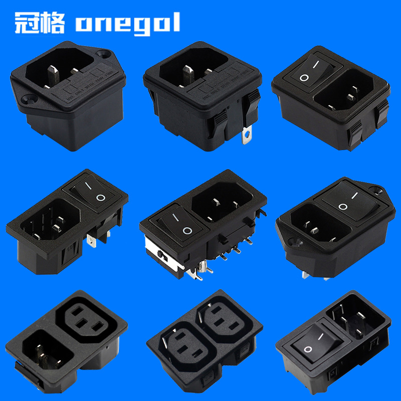 DB-14 品字带开关保险丝超声波舞台灯光C14二合一双保险电源插座