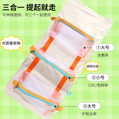 化妝包女可拆卸護膚品收納包可愛便攜大容量小眾化妝品旅行洗漱袋