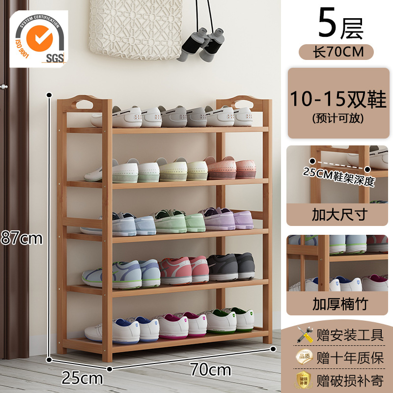 Estante de zapatos puerta doméstica puerta de entrada multicapa simple nuevo 2025 explosión de madera maciza alquiler de habitaciones gabinete de zapatos interiores