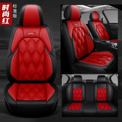 Four Seasons Pad — and Comfortable Car Seat Cushions - fashion-red-standard-version-general