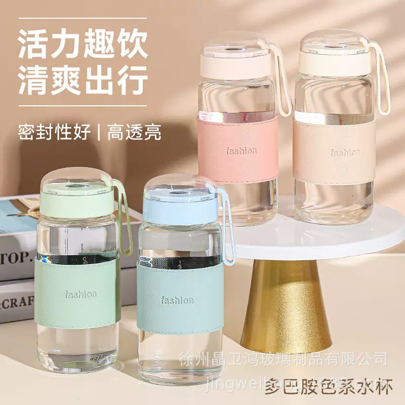 多巴胺手提玻璃杯水杯带茶隔杯套女学生随手杯子批发广告礼品杯子