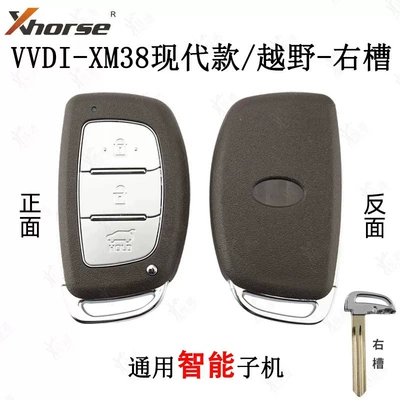 Vvdi Xm38 Modern Smart Card Avtomobil qapı kilidi silindrləri - smart-vvdi-xm38-modern-smart-card-machine-off-road-right-slot
