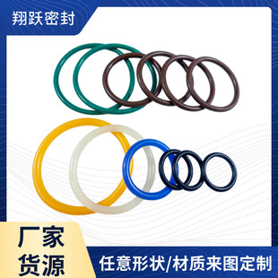 ���綡�ඡ��NBR���zO��Ȧ ʳƷ��͸����ˮ���z���zO���ܷ�Ȧ����