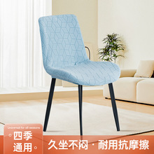 定制加厚法兰绒弧形凹面椅套防污耐磨家用酒店餐厅客厅全包椅子套