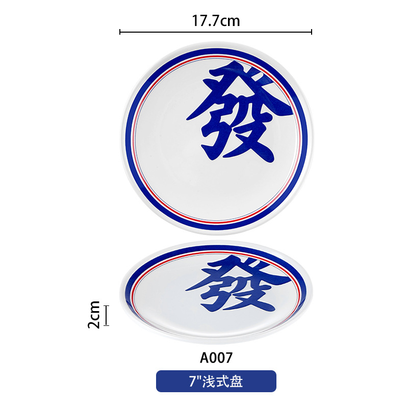 Porcelana-como vajilla melamina tazón Hong Kong té restaurante sala de hielo melamina vajilla traje mesa de cinco piezas de melamina