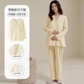 春秋新款纯棉女长袖长裤套头睡衣孕妇产后女月子服家居服图片色