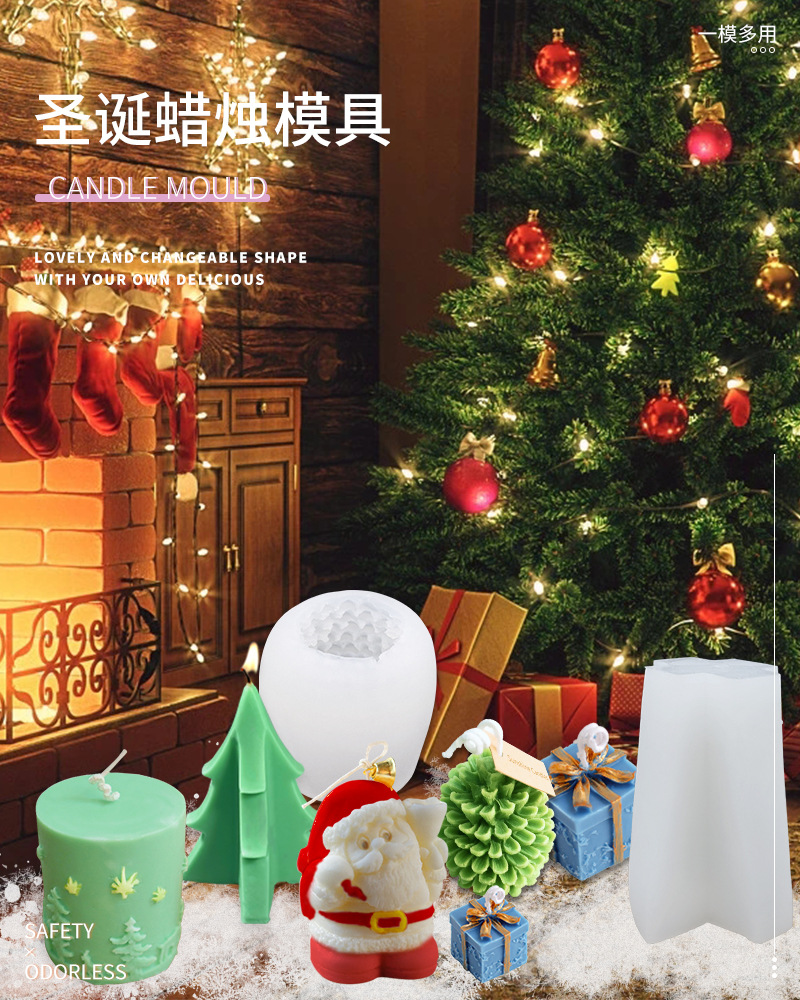 SX-圣诞蜡烛模具详情页_01.jpg