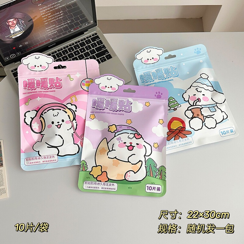卡通暖宝宝贴冬季自发热防寒保暖身贴儿童可爱暖贴女生姨妈暖肚贴|undefined
