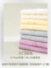 ���T��ëϵ�� | ɽ��q+�d��ëë�� �ȴ�С��������2025��G100720