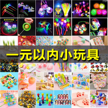 �x��ҹ�еؔ�����С��Ʒ��ȦȦ�[�����l�W�t��ͯ�YƷС������W��