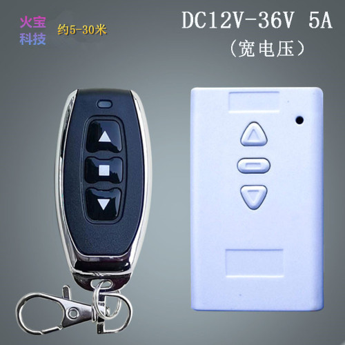Metal small remote manual 12V 24V 36V garage roller door curtain projection screen motor forward and reverse controller