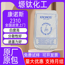 �����Z˹2310⁰׷۽�tʯ�Ͷ�����⁸߰׉T����īͨ�����׷�ɢ