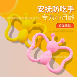 喂养餐具;日用橡胶;牙胶