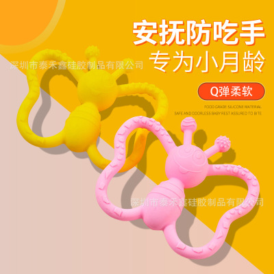 食品级硅胶婴儿牙胶咬咬胶新生儿立体牙胶磨牙棒母婴用品源头厂家|ms