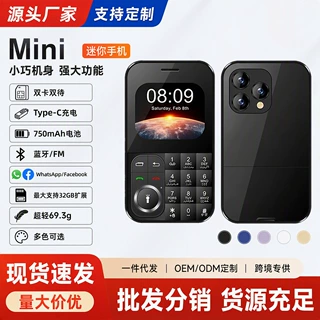 按键功能机迷你手机双卡双待蓝牙mini轻薄老人学生机工厂批发定制