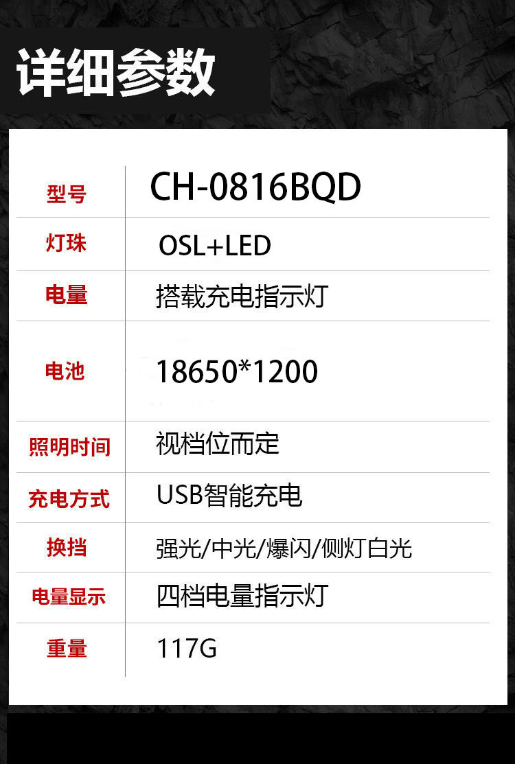 跨境新款强光手电筒棒球棒电筒户外巡逻USB充电COB多功能手电批发详情5