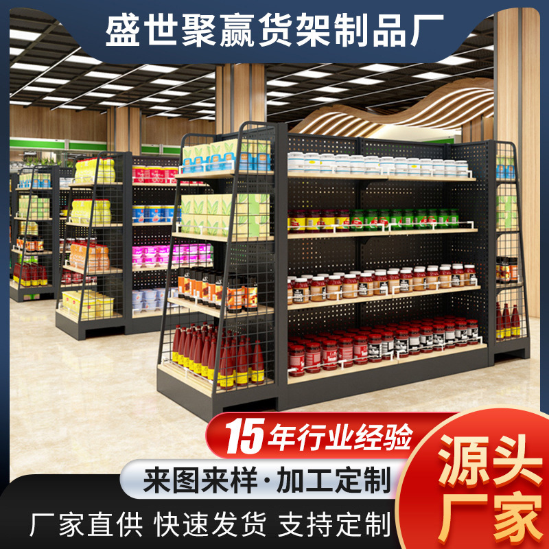 超市货架便利店母婴展示架药店中岛柜零食架子单面双面置物架商用