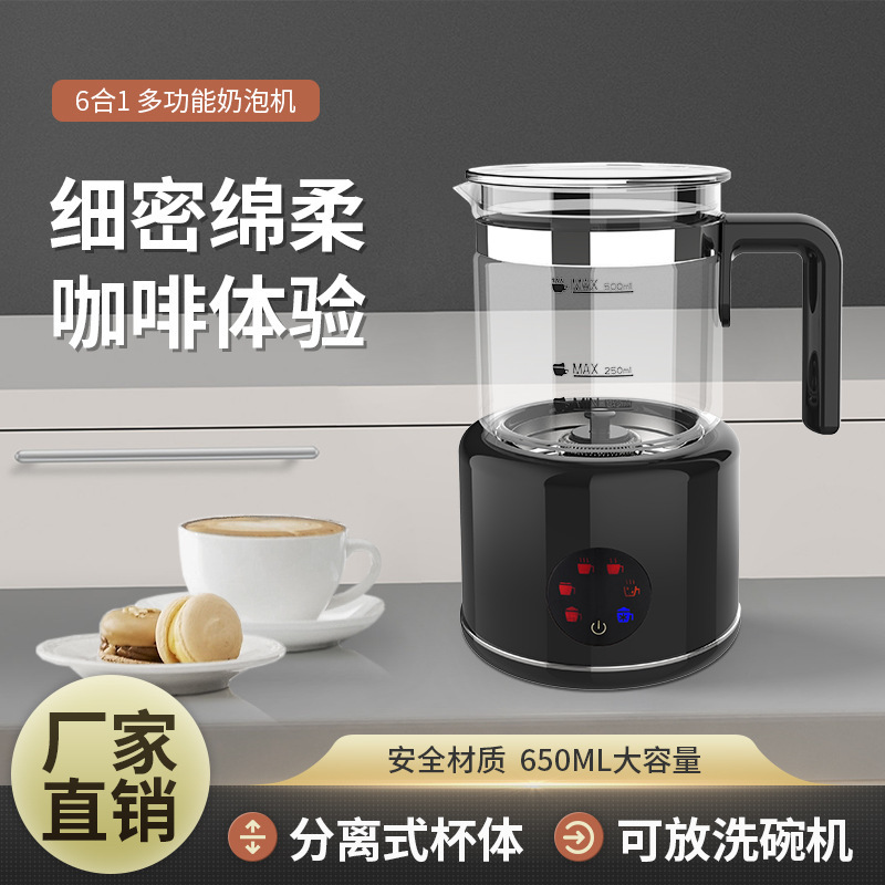 Lcd Touch Split Milk Frother Milk Frother Coffee Machine Matching Milk Frother Milk Heating Cappuccino Machine
