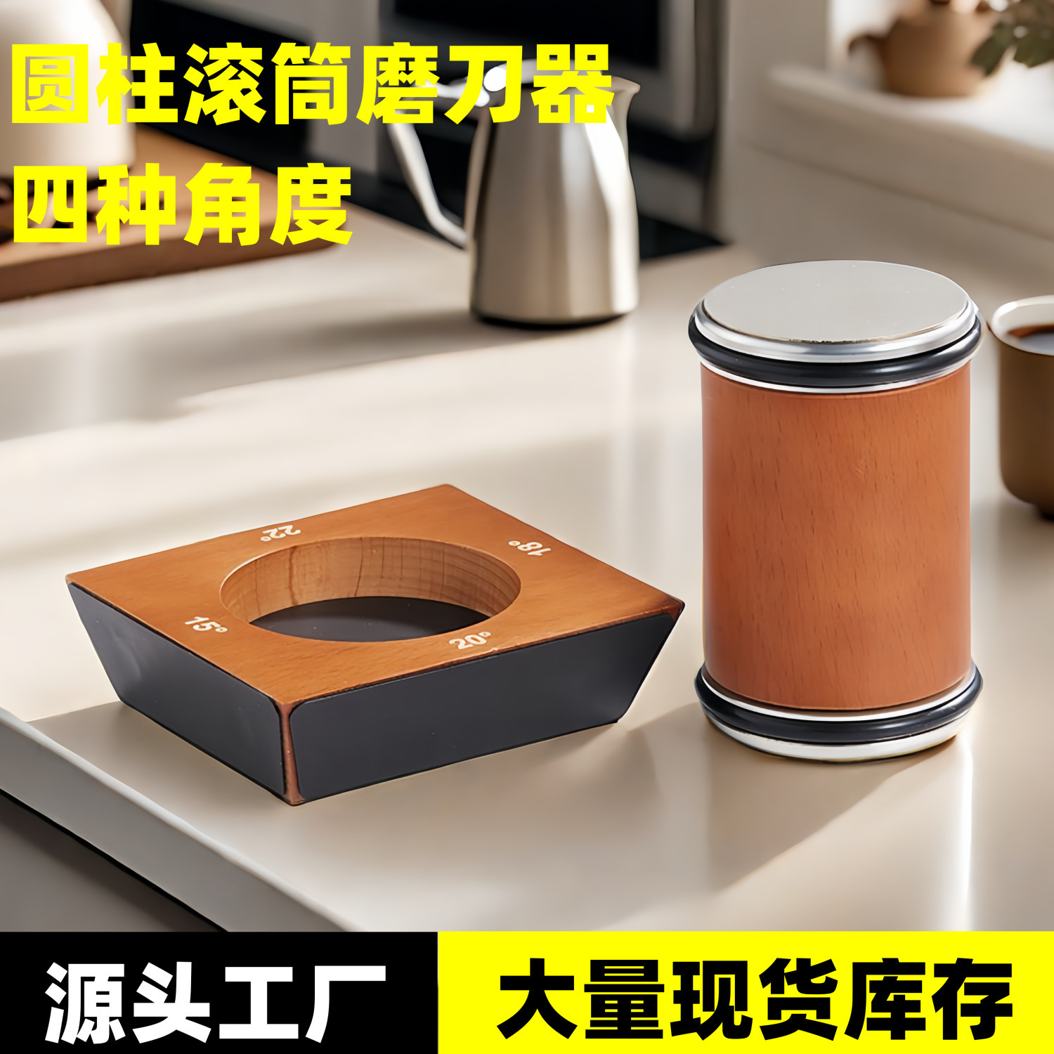 Rolling Knife Sharpener afilador de cuchillos de doble cara cilíndrico de cuatro lados rueda rodante de succión magnética afilador de cuchillos