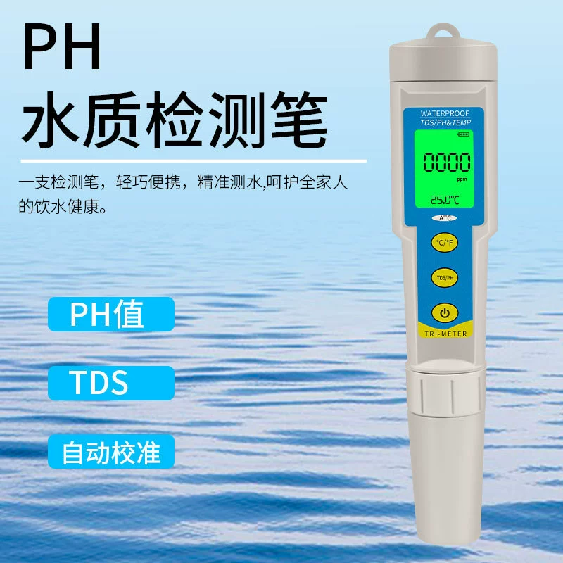 TDS ручка для контроля качества воды для питьевой воды Высокая точность ph-986 тест ручка EC для измерения проводимости воды