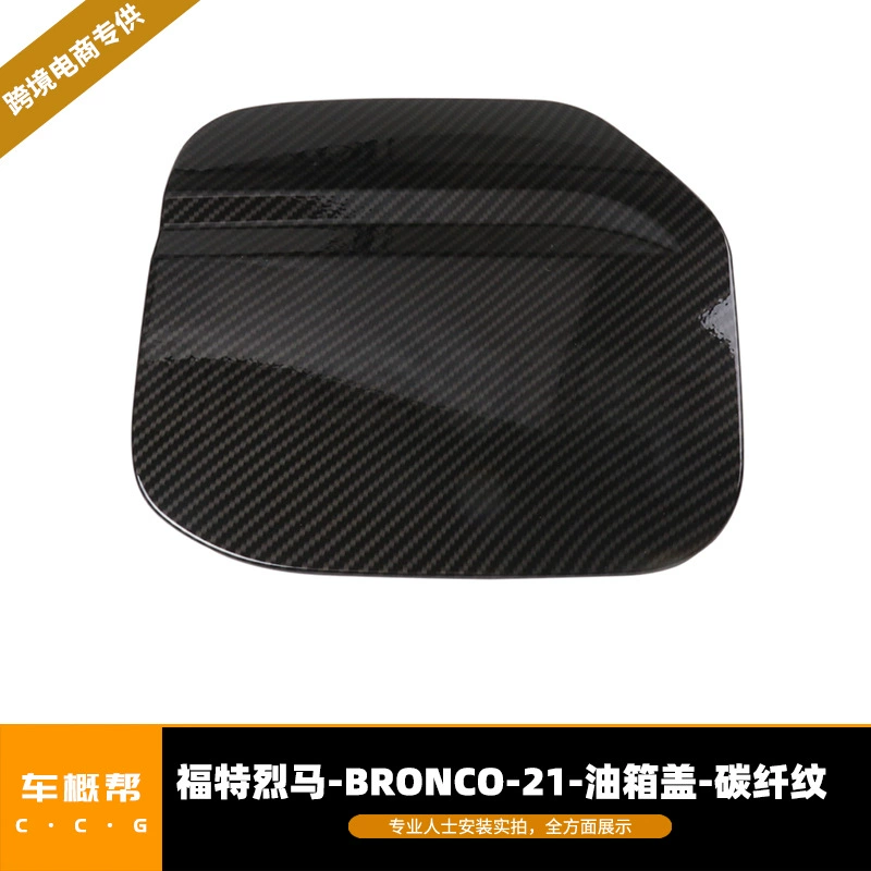 Применимо к 21-22 аксессуарам для модификации рисунка из углеродного волокна крышки топливного бака Ford Spirit Horse, не по цене