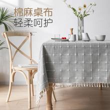 Table Cloth Linen Lace Tablecloth Rectangular Dining Table跨