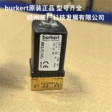 burkertֱ��ʽ늴��y ����6014C DN2.5 FKM MS G1/8 24V 00125341