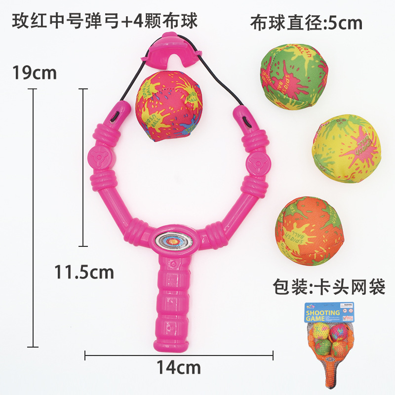 Small sponge red slingshot, 4 pieces