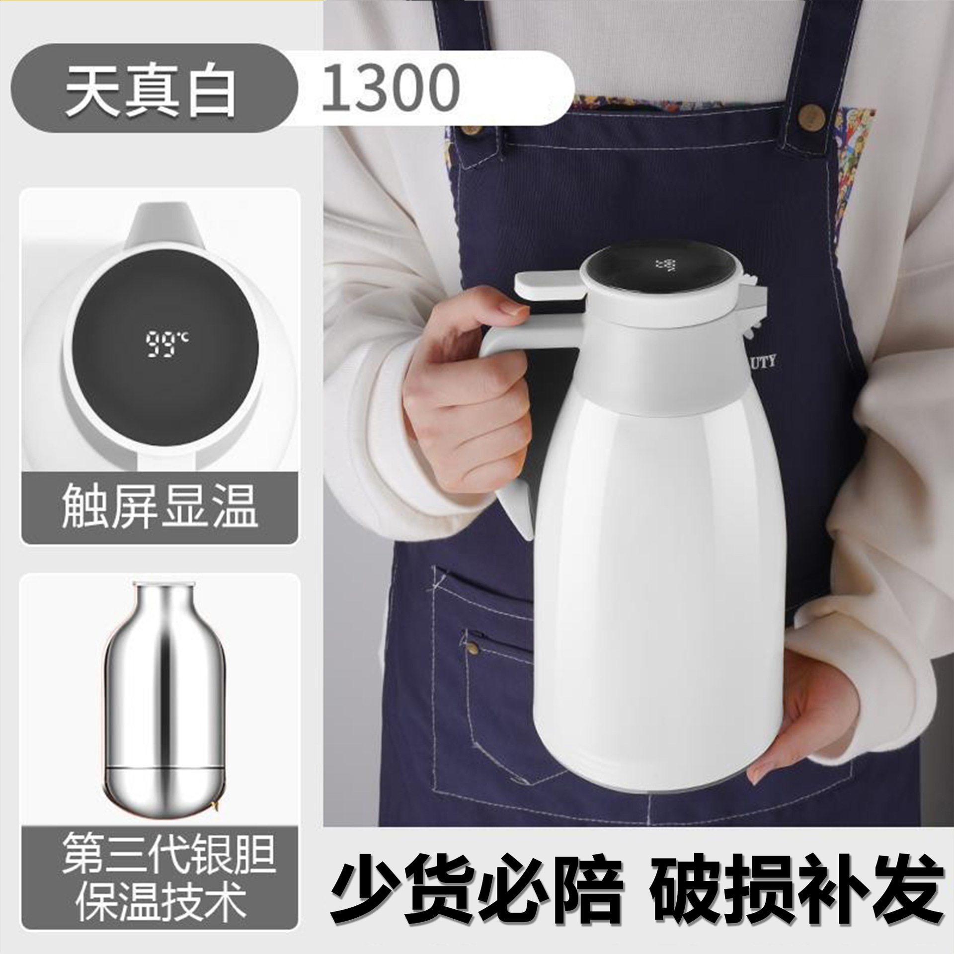 아이보리 화이트 따뜻한 1.3