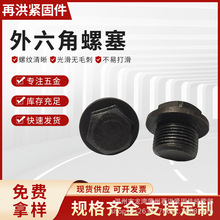 ��׼M8M24�������������Ǻ������^�ݽz�ɼӹ��ƶ���˨���̼�