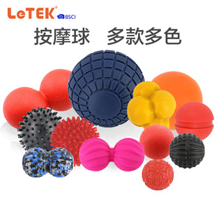 LeTEK TPE solid fascia ball massage ball fitness yoga relaxation massage ball hockey silicone one-piece ball