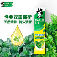 严选-牙膏双重薄荷原黑人牙膏全系列（闪电仓授权投券支持）