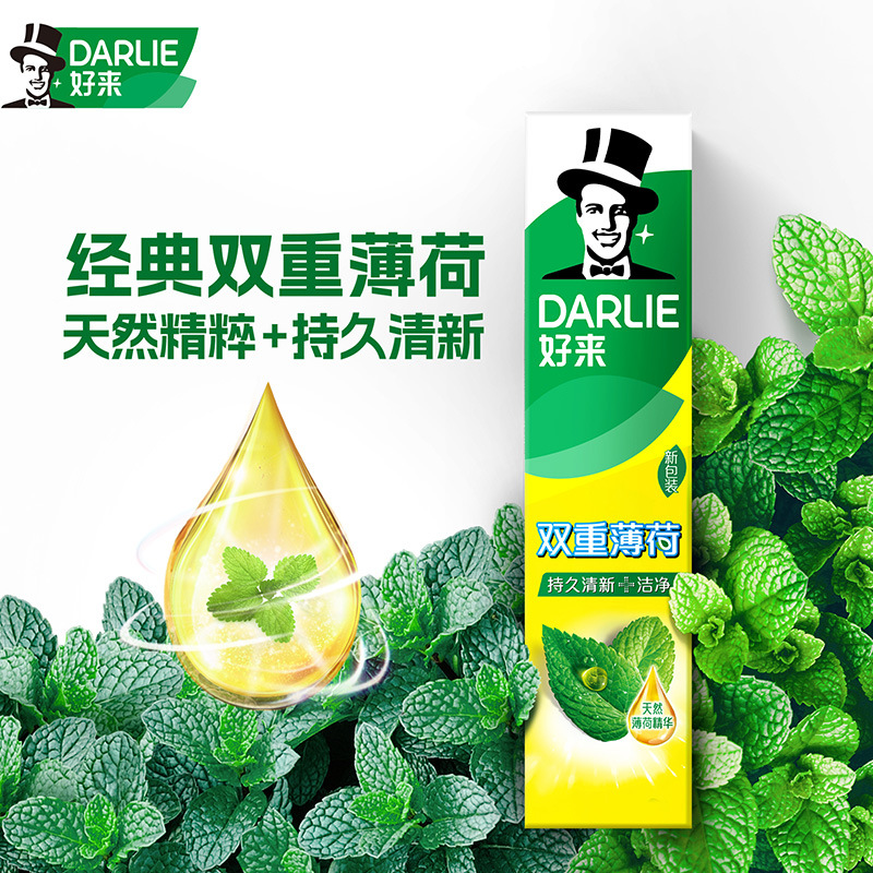 牙膏双重薄荷原黑人牙膏全系列（闪电仓授权投券支持）