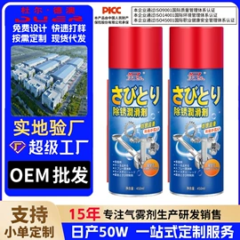 多用途清洁剂;干洗剂;清洗/养护剂