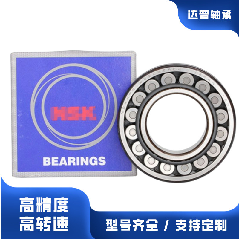 22316CCJA齿轮箱轴承