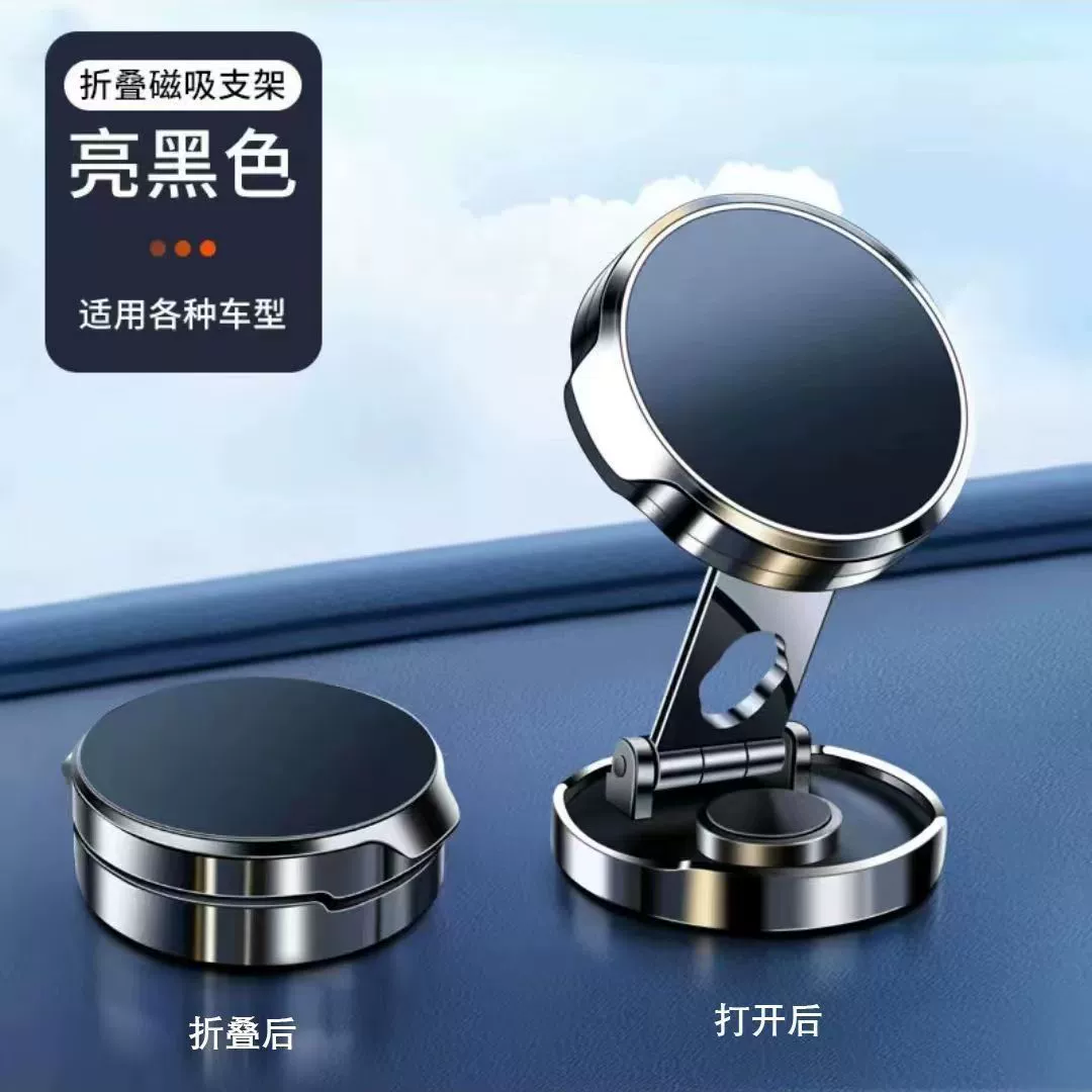 Creative tubing, round strong magnet, folding rotating phone holder, wholesale