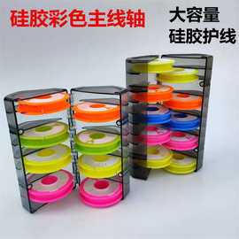 主线盒硅胶大线轴大物线组盒多用轴硅胶鱼线轴钓鱼绕线盘16轴10轴