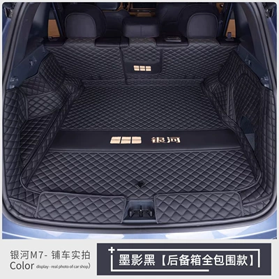 Trunk Mat Galaxy M7, full coverage trunk - full-coverage-ink-shadow-black-baby-safe-thickened-material-default-item