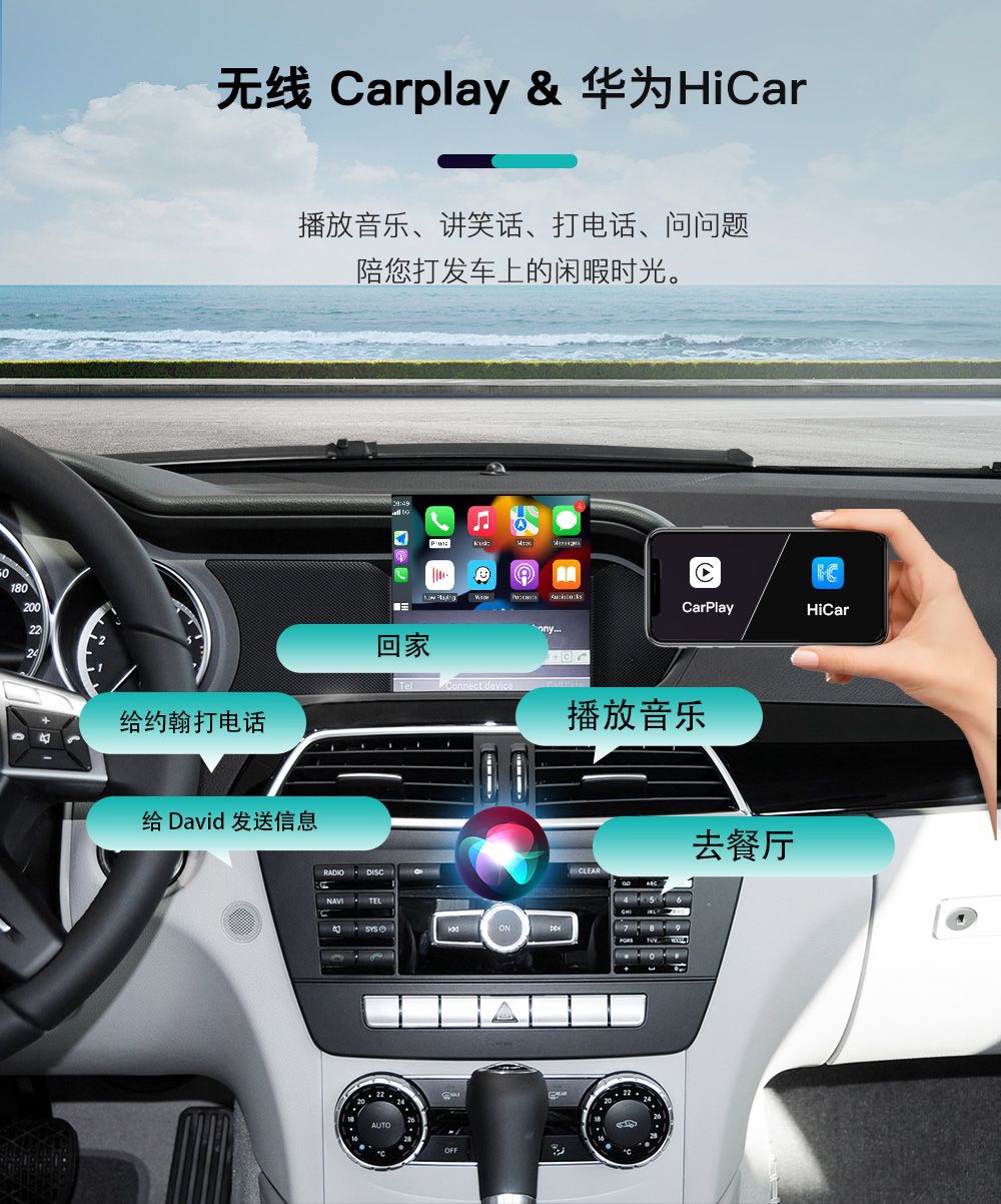 For Mercedes-Benz ABCES class GLGLCGLE wireless CarPlay/Hica/Android auto module navigation