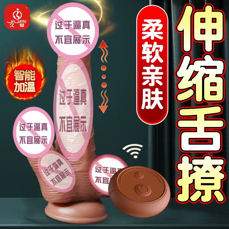 Реалистичный мастурбатор (Jiu Ai Qianlong) — телескопическая вибрация, нагрев, USB-зарядка